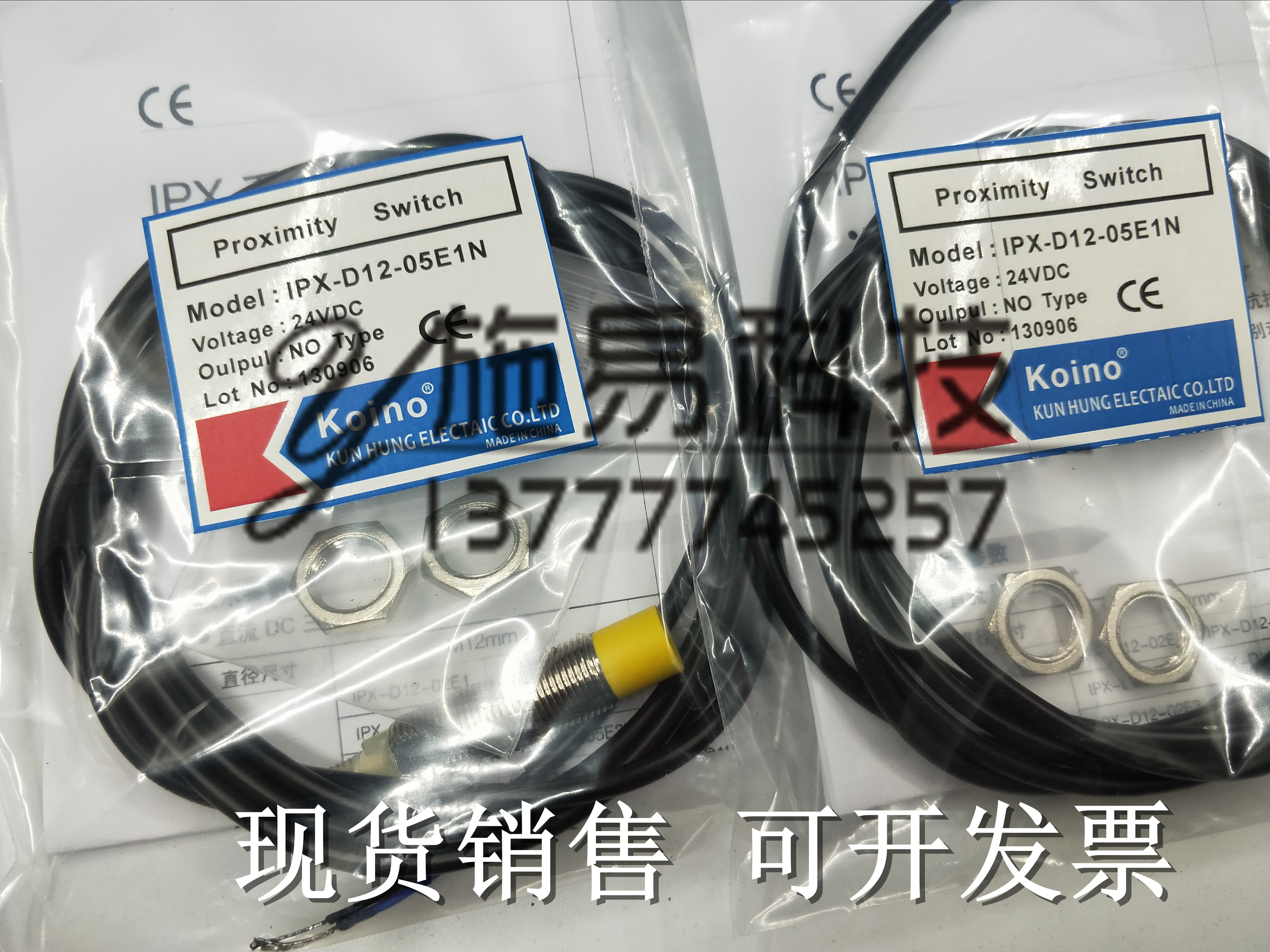 现货建兴KOINO接近开关IPX-D12-05E1N IPX-D12-05E2N 05E3N 05E4N