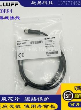 全新巴鲁夫连接器BCC02R7 BCCM313-M313-30-300-PX0334-010插头线