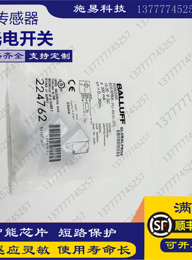 全新巴鲁夫BOS02AR BOS R090K-PU-RX10-S75对射型光电开关传感器
