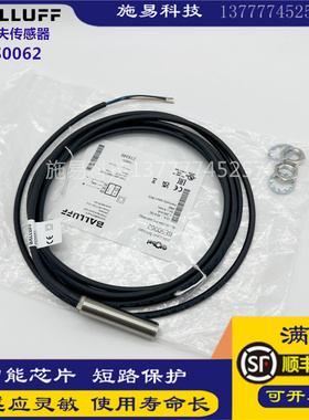 巴鲁夫BES0057 BES00FM BES0055BES M12MI-NSC40B-BV02BP03传感器