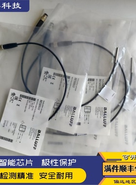 全新巴鲁夫接近开关BES Q05AC-POC15B-EP00,3-GS49 BES019W传感器