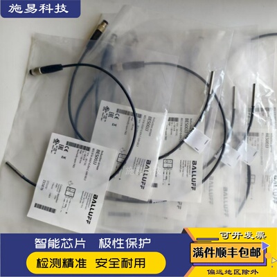 全新巴鲁夫接近开关传感器