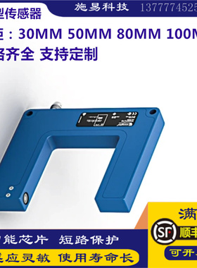 全新威格勒光电开关YH03PCT8 YH05PCT8YH08NCT8 YH08PCT8传感器