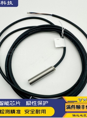 全新巴鲁夫接近开关BES M12MG-USC30B-BV02 BES004T电感式传感器