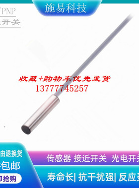 现货巴鲁夫接近开关BES010K BES 516-377-E3-C-PU-02电感式传感器