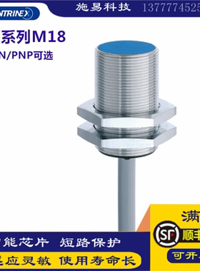 接近开关DW-AD-601-M18-120AS-603 602 604 611613-M18-002传感器