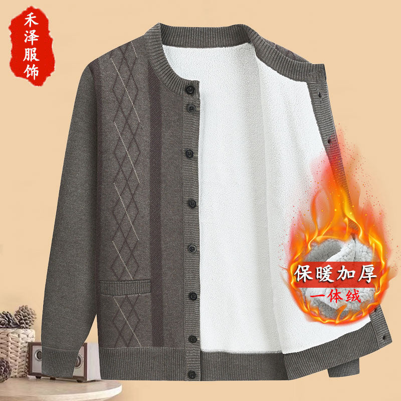 羊羔绒毛衣加绒加厚外套中老年男秋冬装爷爷爸爸保暖针织圆领开衫