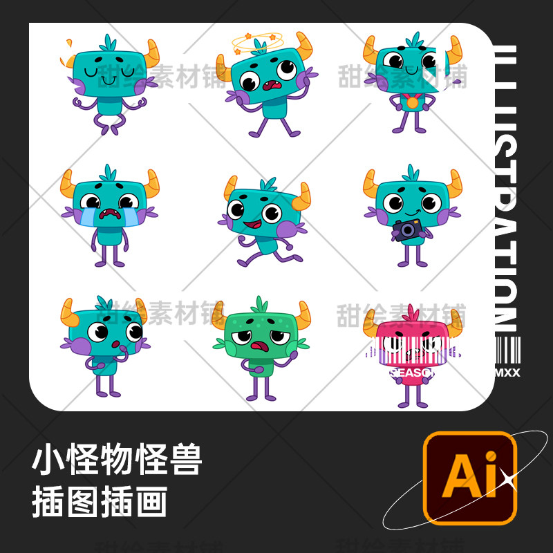 q版可爱小怪物小怪兽小丑怪ip形象手账装饰插画ai矢量设计素材