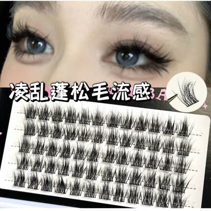 超软蓬松水貂绒婴儿弯假睫毛透明细梗毛绒绒自然浓密仿真免胶欧美