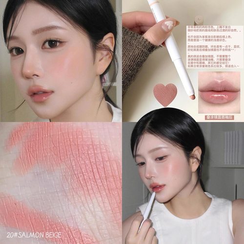 露思同款！韩国Heart Percent唇线笔裸色打底嘟嘟唇丰唇深唇丝滑