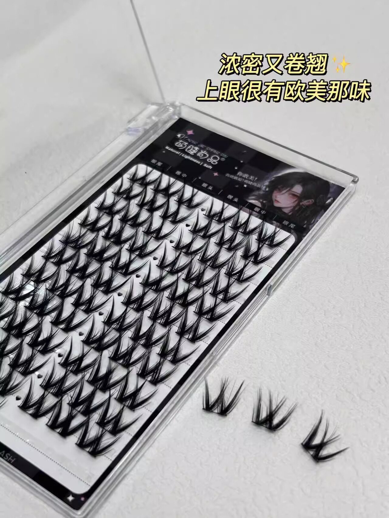 Get That W-Shape Curl! Little Devil Lashes for Manga Eyes - Taobao product photo 2