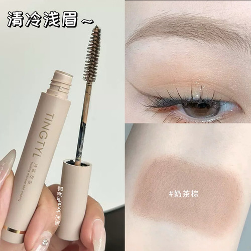 巨韩巨温柔的染眉膏野生眉