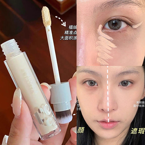 唯资双头遮瑕液遮盖斑点