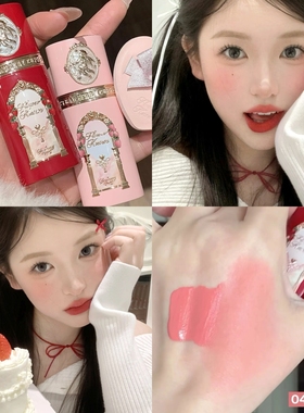 草莓丘比特系列液体腮红阿里北杯