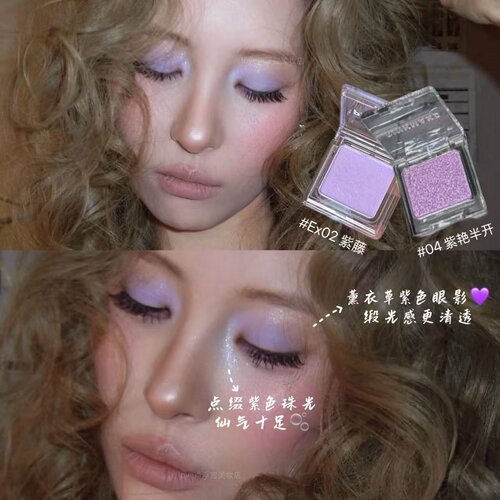 pinkmakc单色眼影宣美同款薄藤紫