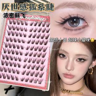 烟熏小猫咪!浓密斜飞厌世感狐系假睫毛上镜钓系拉长眼尾自然灵动