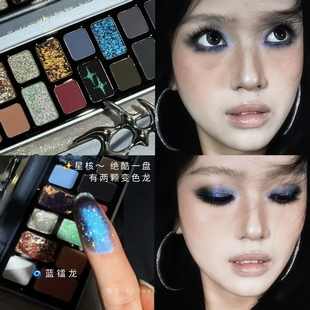 星核猎人绝酷！千妍16色眼影盘星核变色龙朋克玩妆cos烟熏综合盘