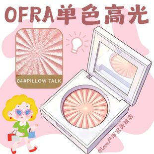 韩国ofra高光pillow talk04水光棒质感单色高光腮红修容闪粉立体