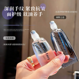 糙手白月光!fesy fairy香氛护手霜保湿防干裂滋润抗皱去手纹