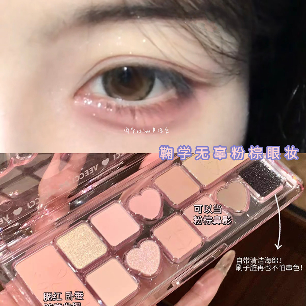 唯资新品十一色眼影盘