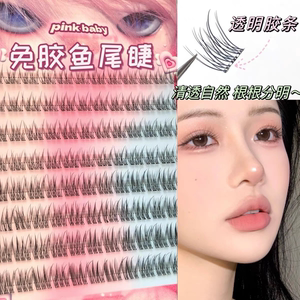 假睫毛女自然仿真素颜太阳花