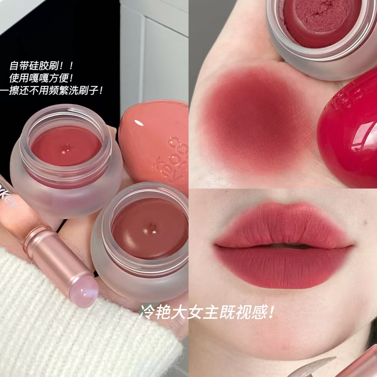 明艳大女主的神！Colorkey珂拉琪小罐唇泥腮红唇釉低饱和口红女