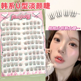 Ins感淡颜韩系睫!分段式假睫毛韩系女团清透自然上镜氛围睫毛透