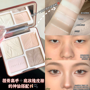 捏骨高手+底妆橡皮擦！橘朵高光修容一体盘鼻影阴影哑光遮瑕粉05