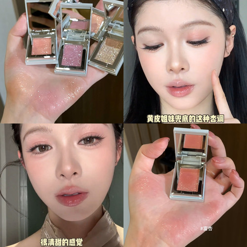 温润奢光感！RC朱栈多用粉水晶眼影盘单色缎光蓝色紫色爆闪贵气
