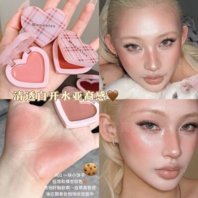 木柯诗唇颊冻水光融肤腮红膏