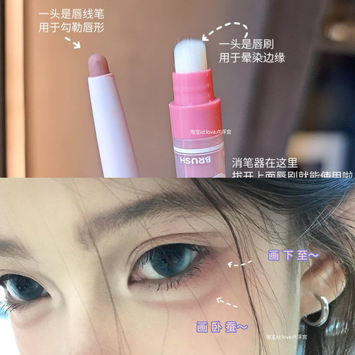 肉里长出来的下至和卧蚕卧蚕笔