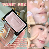 天花板 妈生 嘭肌 黑兔pk01粉色提亮膏遮瑕膏泪沟法令纹黑眼圈