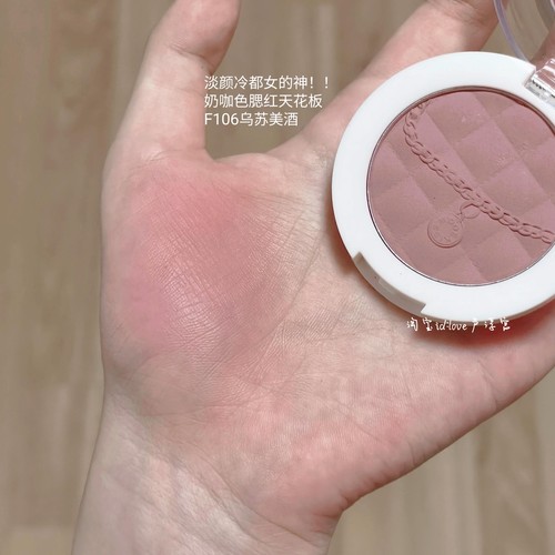 木柯诗单色腮红哑光106