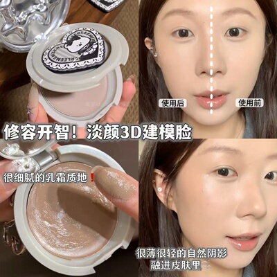 荔萌格蕾丝系列修容膏自然易上色
