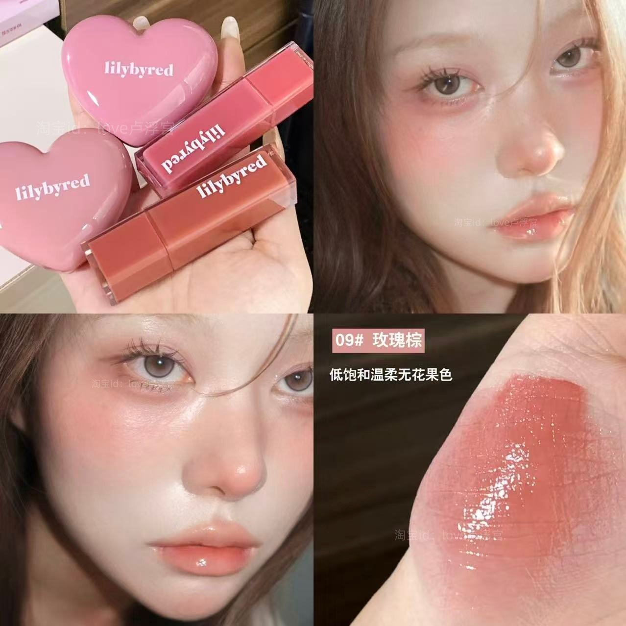 无花果汁！韩国Lilybyred水光镜面唇釉裸色纯欲水润显白唇彩染唇,彩妆/香水/美妆工具,唇彩/唇蜜/唇釉/唇泥/唇霜,淘宝优惠券,粉丝福利购,淘宝优惠卷