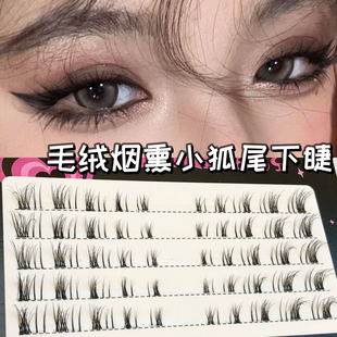 狐系竟然出下睫毛啦!毛绒绒小狐尾假睫毛狐系烟熏透明梗轻盈毛流