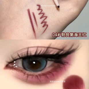 勃艮第海王红! 极细丝滑眼线胶笔画下至开眼头笔持久防水不晕染