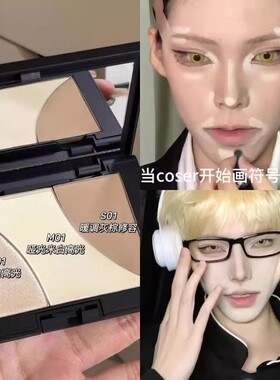 coser邪修！Mooekiss木柯诗三色修容高光一体盘阴影提亮哑光腮红