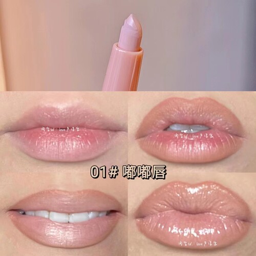 黑兔嘟嘟唇线笔裸色嘟嘟唇