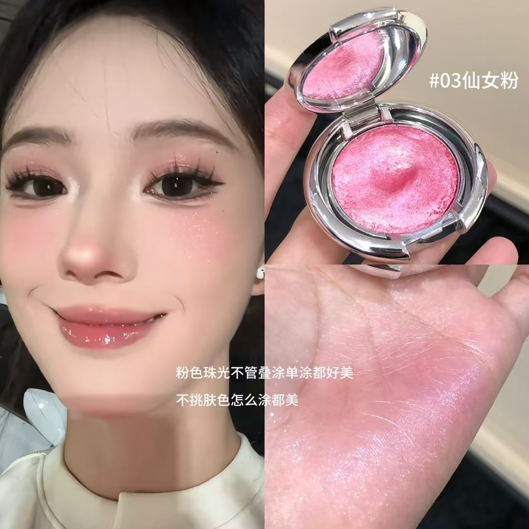 山樱美人!土豆泥质地腮红高光一体多用膏珠光细闪提亮自然显气色