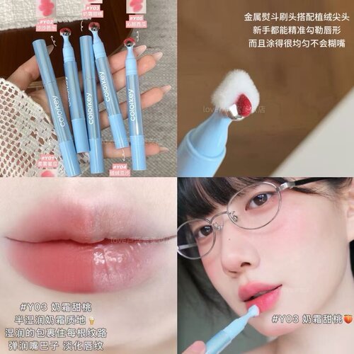 Colorkey珂拉琪冰熨斗唇粉霜