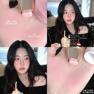 韩女气血感！小奥汀玩色多用棒腮红膏修容阴影鼻影眼影盘口红