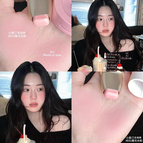 韩女气血感！小奥汀玩色多用棒腮红膏修容阴影鼻影眼影盘口红