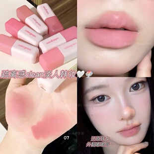 疏离感淡人韩妆！韩国colorgram奶油哑光丝绒唇釉小年糕唇泥两用
