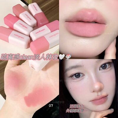 colorgram奶油丝绒哑光唇釉