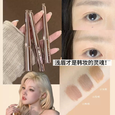 浅眉韩妆的灵魂！三资堂染眉膏棕色防水防汗不脱色韩系浅眉不晕染