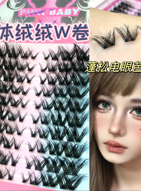 浓密又蓬松！混血毛绒大花卷大容量假睫毛亚裔女辣妹混血浓密分段