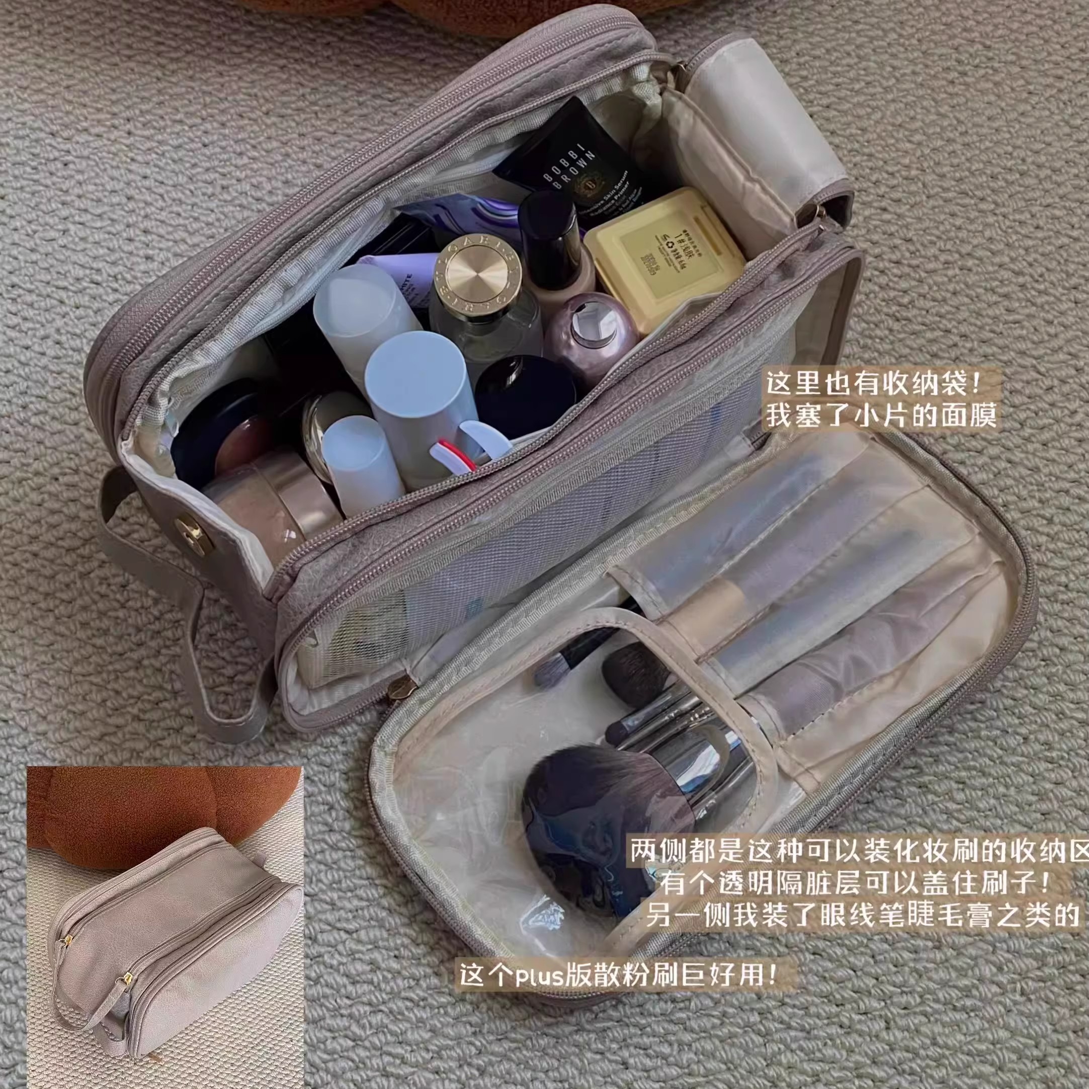 巨能装！双拉链分区大容量化妆包便携旅行荔枝纹洗漱包收纳袋高级