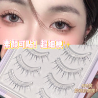 萌睫尚品眼睫毛透明鱼线梗太阳花小恶魔假睫毛女自然仙子毛日常