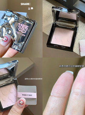 唯资mini小磨方丝柔蜜粉饼